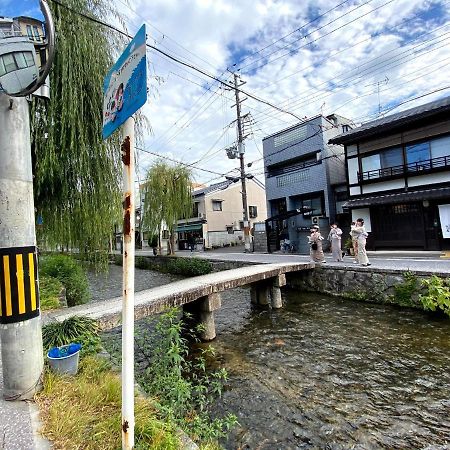 Gion Shirakawa - Vacation Stay 24783V Kyoto Extérieur photo