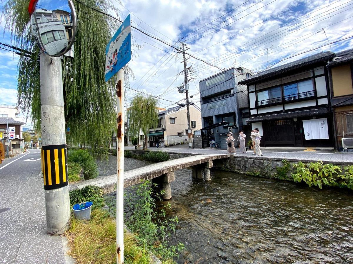 Gion Shirakawa - Vacation Stay 24783V Kyoto Extérieur photo
